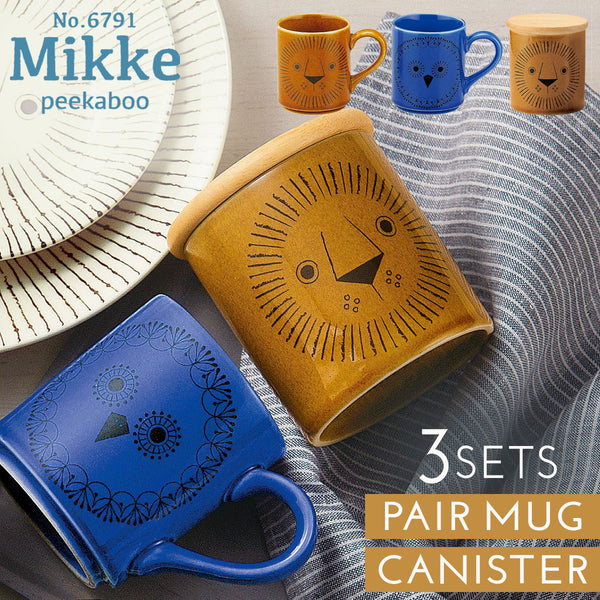 Mikke ストッカー付ペアマグ.|m2