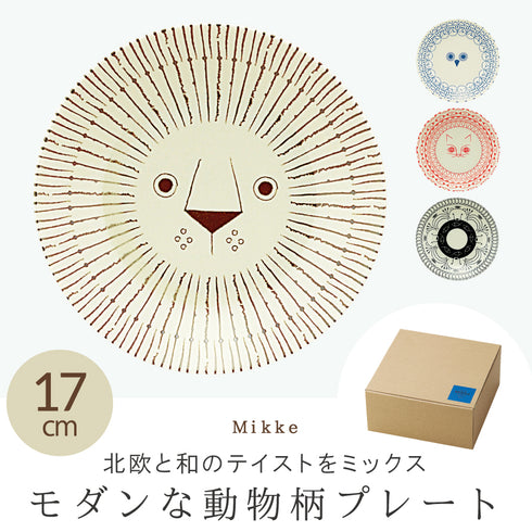 6791 Mikke プレートS.|s1