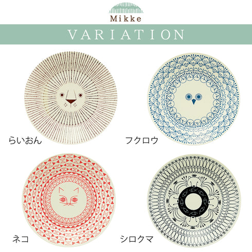 6791 Mikke プレートL.|s5