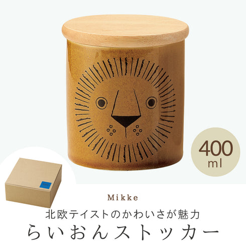 Mikke ストッカー らいおん.|s1