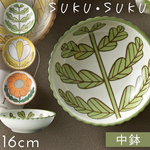 すくすく 中鉢.|m2