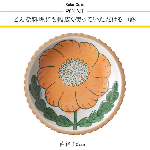すくすく 中鉢.|s3