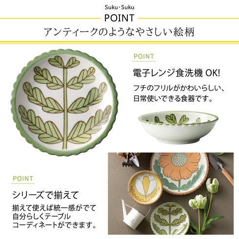 すくすく 中鉢.|s2