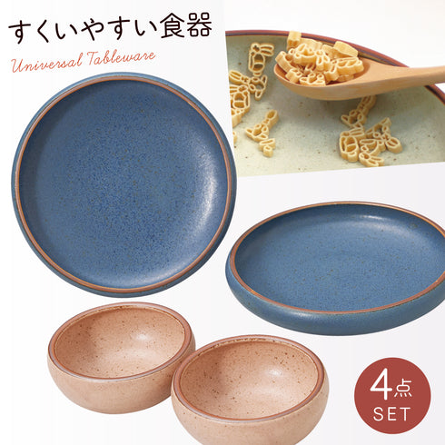 ラクスク プレートごはんセット M.|m2