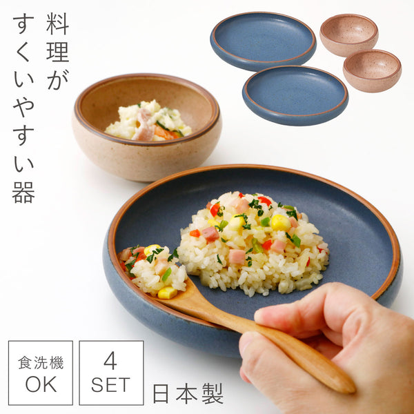ラクスク プレートごはんセット M.|m2