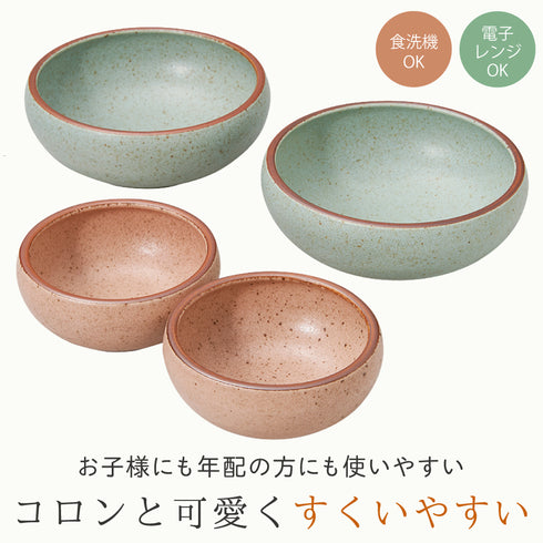 ラクスク ボウルセット.|s1