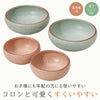 ラクスク ボウルセット.|s1