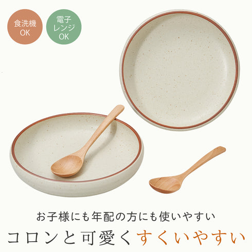 ラクスク スプーン付プレートごはんセット L .|s1