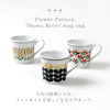 ノスタルジック・フラワー マグ.|s1