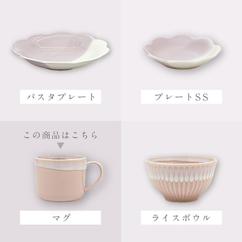 ポケット マグ.|s13