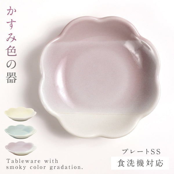 ポケット プレートSS.|m2