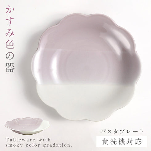 ポケット パスタプレート