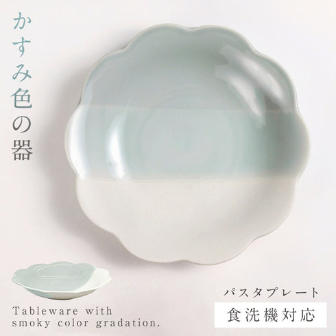 ポケット パスタプレート