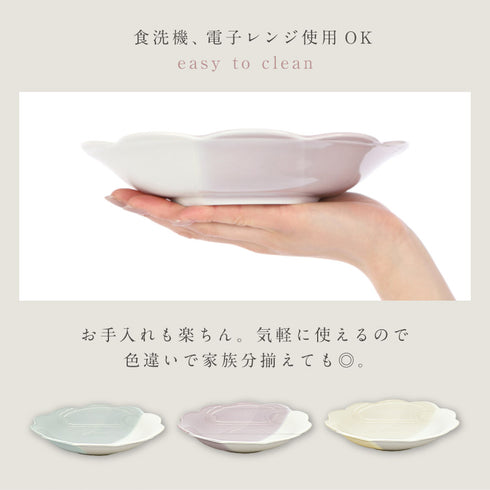 ポケット パスタプレート.|s5