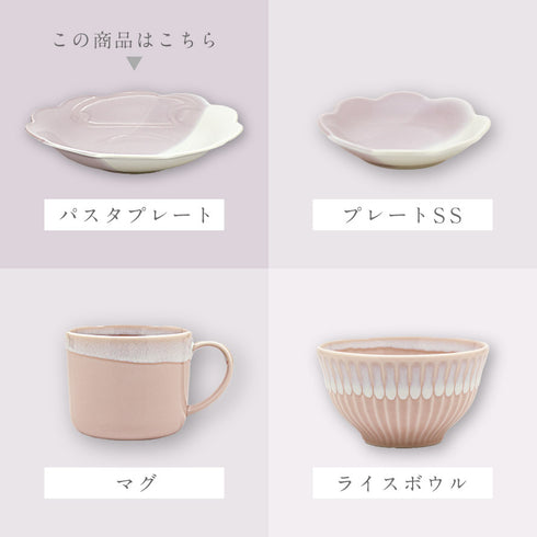 ポケット パスタプレート.|s12