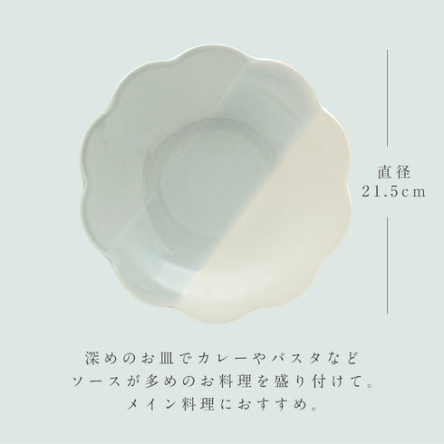 ポケット パスタプレート.|s7