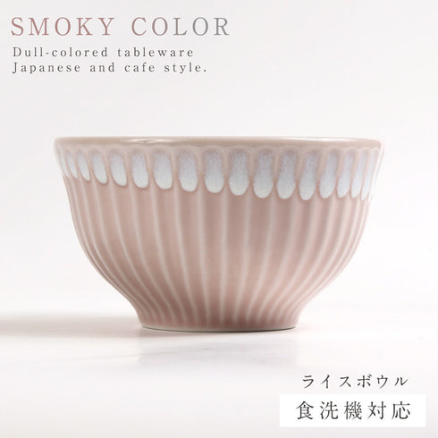 ポケット ライスボウル