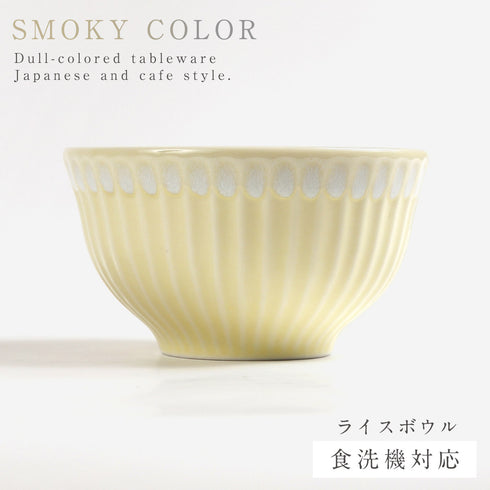 ポケット ライスボウル