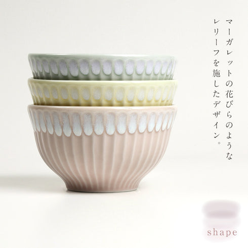 ポケット ライスボウル.|s2