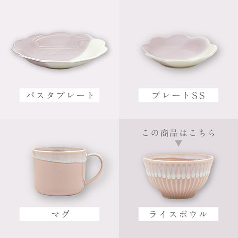 ポケット ライスボウル.|s13