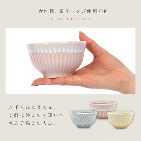 ポケット ライスボウル.|s5