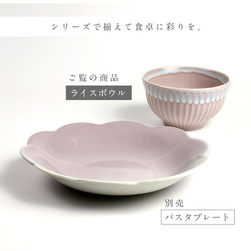 ポケット ライスボウル.|s11