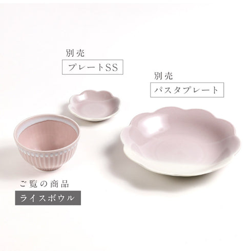 ポケット ライスボウル.|s12