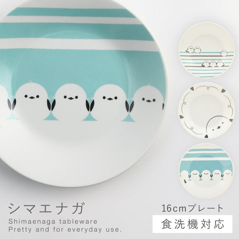 シマエナガ プレート.|m2