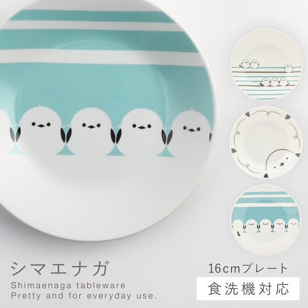 シマエナガ プレート.|m2