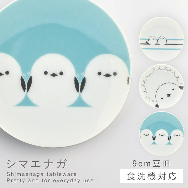 シマエナガ 豆皿.|m2