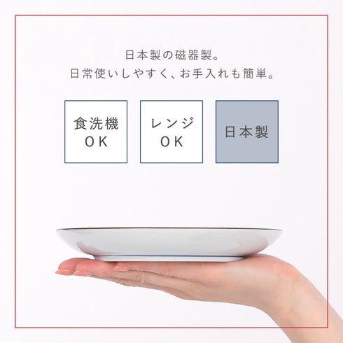 北斎富士 6.0皿.|s7
