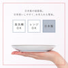北斎富士 6.0皿.|s7