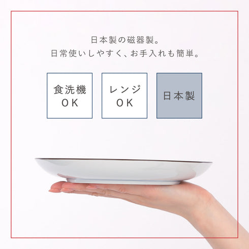 北斎富士 7.0皿.|s7