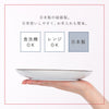 北斎富士 7.0皿.|s7