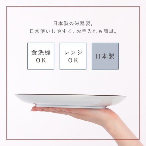 北斎富士 8.0皿.|s7