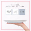 北斎富士 8.0皿.|s7