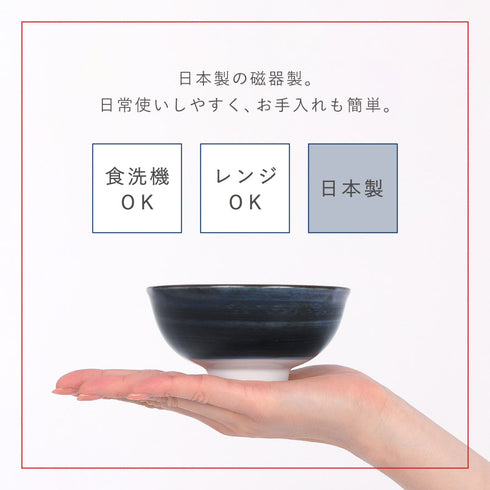 北斎富士 中平碗.|s7