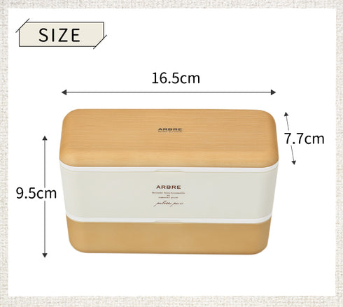 ARBRE 長角ネストランチ 全3色.|s3