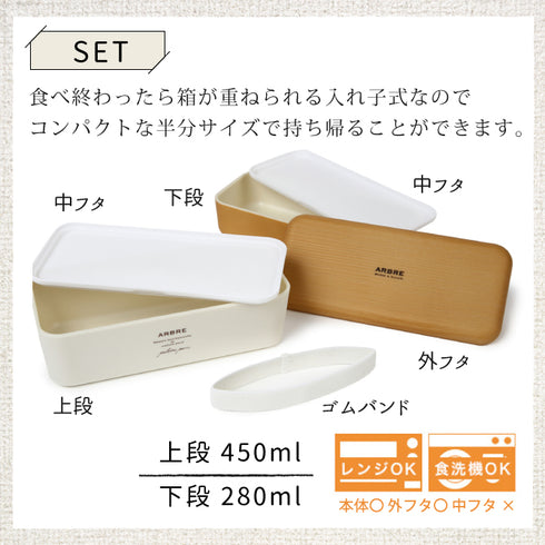 ARBRE 長角ネストランチ 全3色.|s2