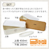 ARBRE 長角ネストランチ 全3色.|s2