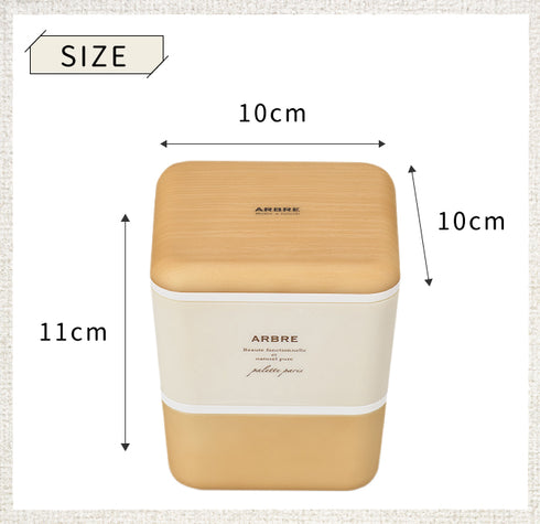 ARBRE スクエアネストランチ 全3色.|s3