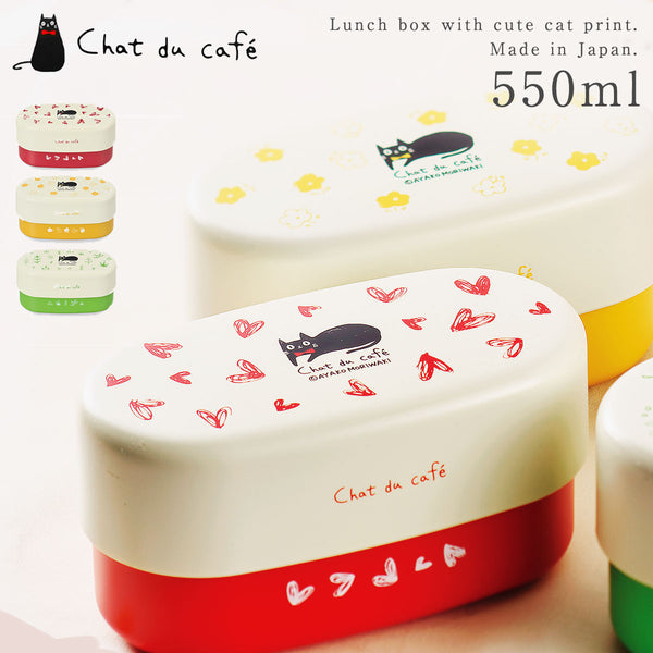 Chat du cafe 小判スリムコンパクトランチ.|m2