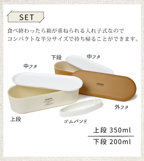 ARBRE スリムネストランチ 全3色.|s2