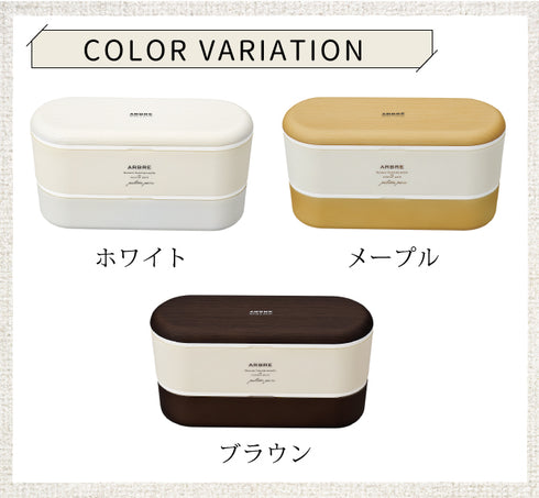 ARBRE スリムネストランチ 全3色.|s4