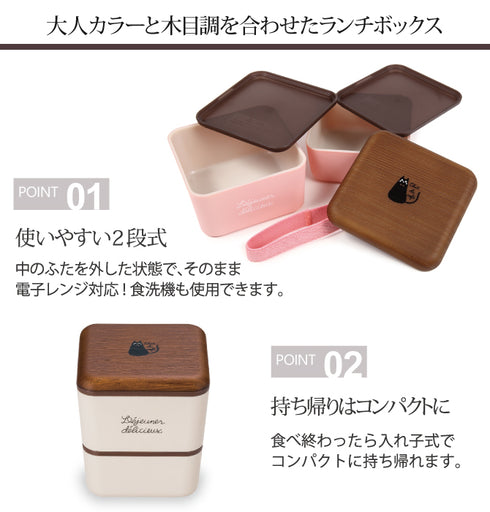 Chat du cafe スクエアネストランチ.|s2