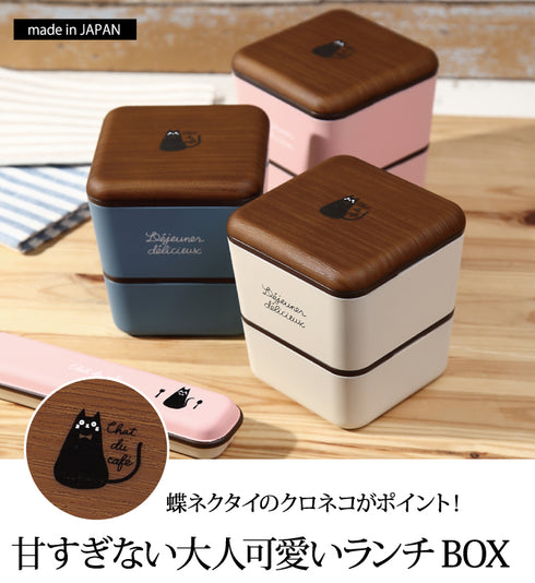 Chat du cafe スクエアネストランチ.|s1