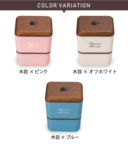 Chat du cafe スクエアネストランチ.|s5