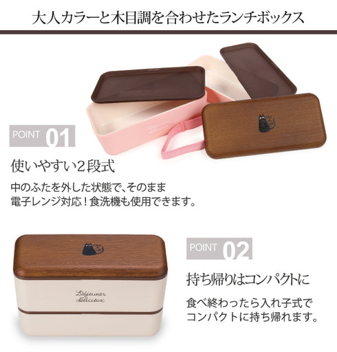 Chat du cafe 長角ネストランチ.|s2