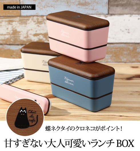 Chat du cafe 長角ネストランチ.|s1