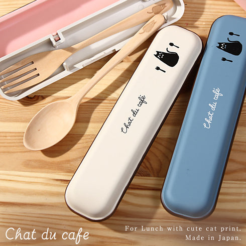 Chat du cafe EMカトラリーセット.|m2